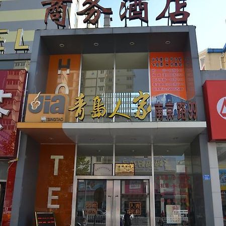 Qingdao Renjia Bussiness Hotel Zewnętrze zdjęcie