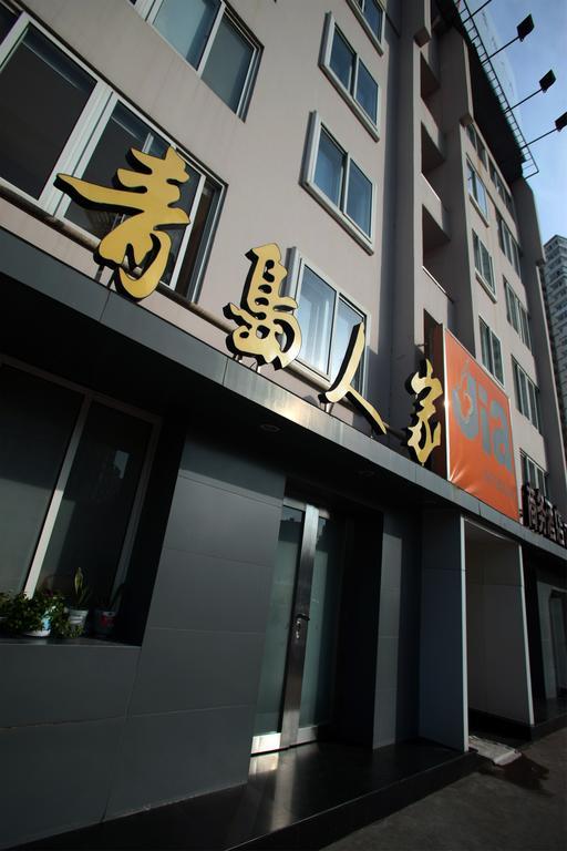 Qingdao Renjia Bussiness Hotel Zewnętrze zdjęcie
